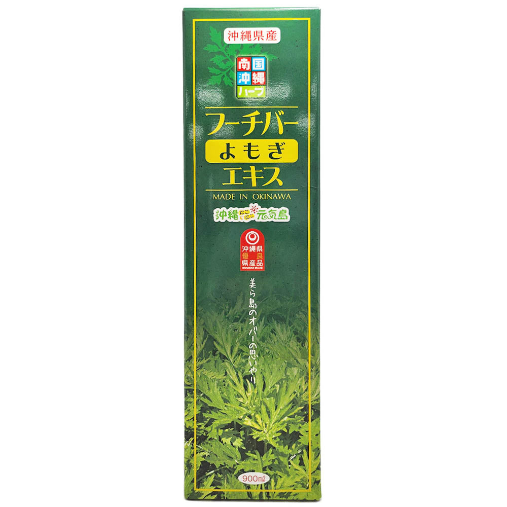 よもぎエキス フーチバーエキス 沖縄県産よもぎ使用 900ml wormwood mugwort juice Green superfood from Okinawa