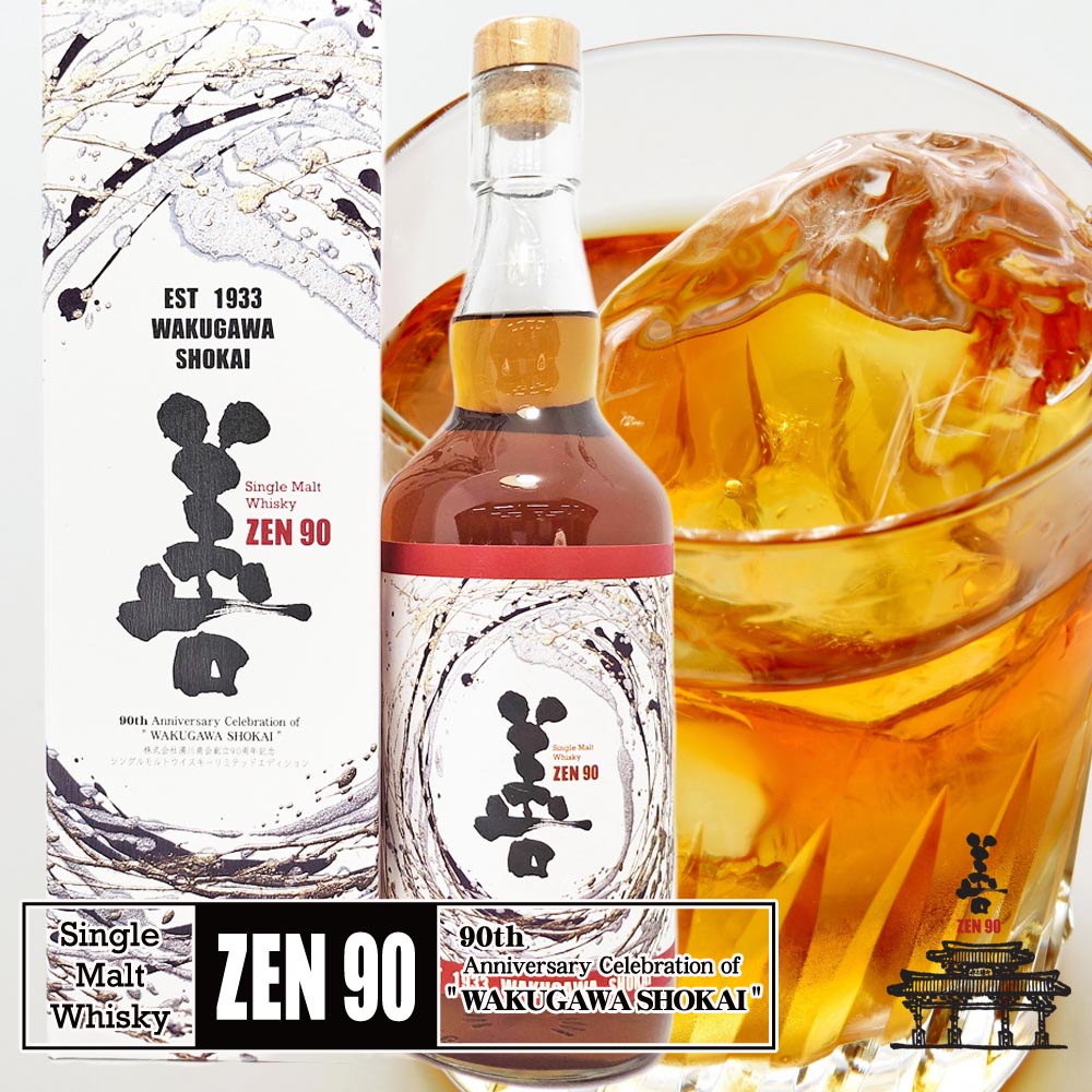ZEN90 善90 Single Malt Whisky, 700ml, Made in Okinawa Japan Suzaki Distillery