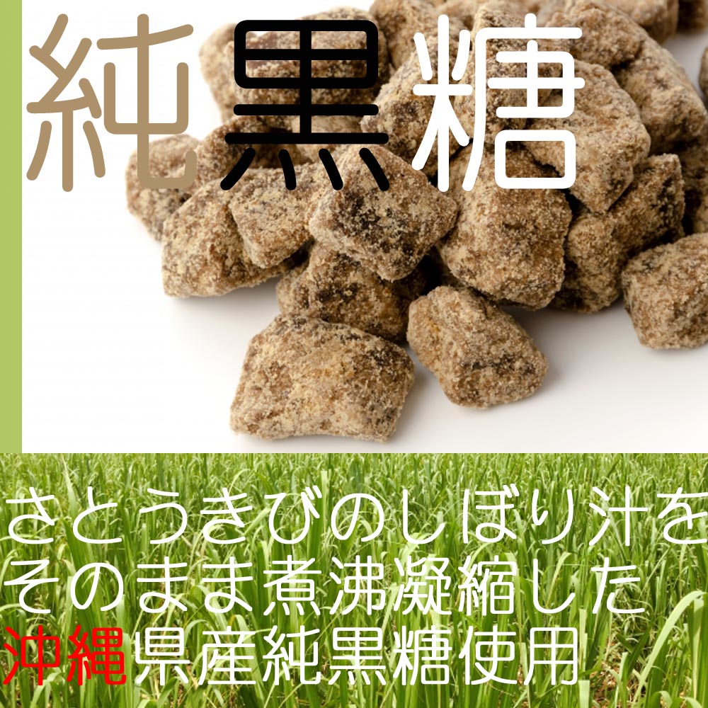 Plum Wine Alc.12% 500ml Aged for 3 years 「Shimagwa Plum Wine」3年熟成 島ー小ーあわもり黒糖梅酒 12度 500ml 沖縄最古の蔵元「新里酒造」3年古酒入り