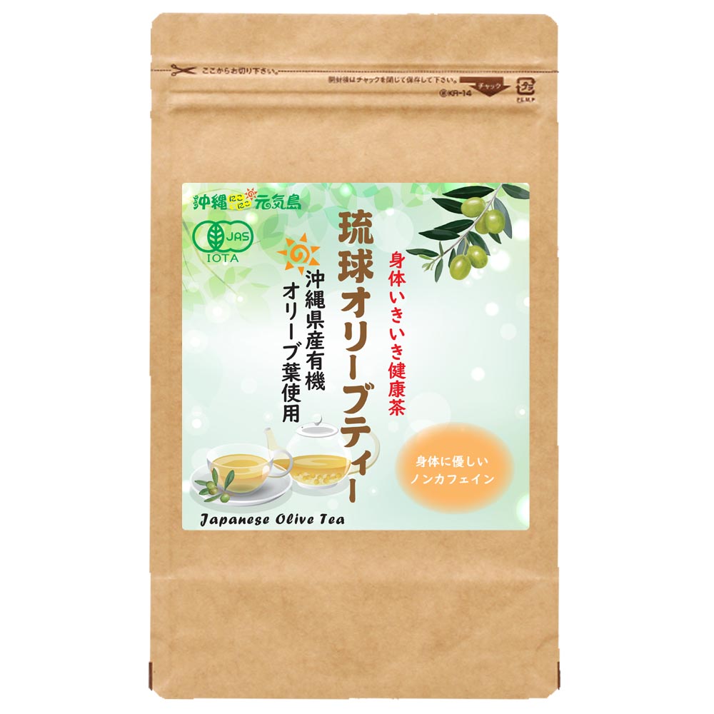 有機オリーブリーフティー JAS認定 沖縄県産 30包×1袋 pure olive leaf tea Non-GMO and JAS certified Tea bag