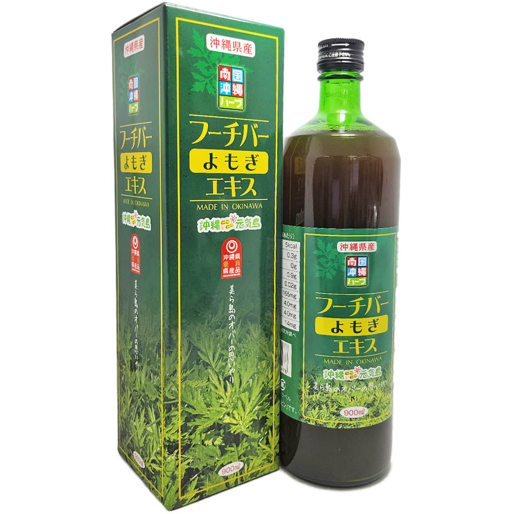 よもぎエキス フーチバーエキス 沖縄県産よもぎ使用 900ml wormwood mugwort juice Green superfood from Okinawa