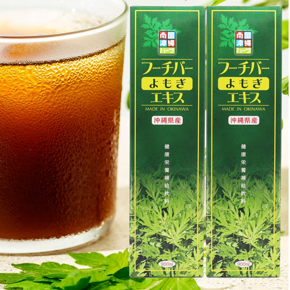よもぎエキス フーチバーエキス 沖縄県産よもぎ使用 900ml wormwood mugwort juice Green superfood from Okinawa