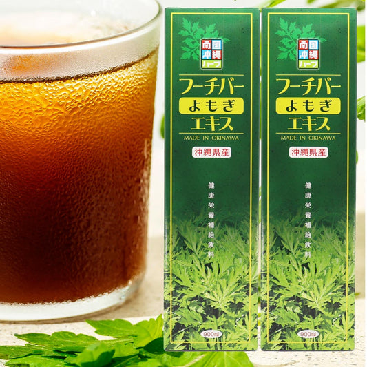 よもぎエキス フーチバーエキス 沖縄県産よもぎ使用 900ml wormwood mugwort juice Green superfood from Okinawa