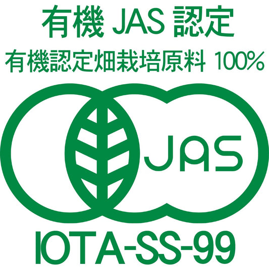 有機モリンガ茶 JAS認定 沖縄県産 30包×1袋 pure moringa tea Non-GMO and JAS certified Tea bag