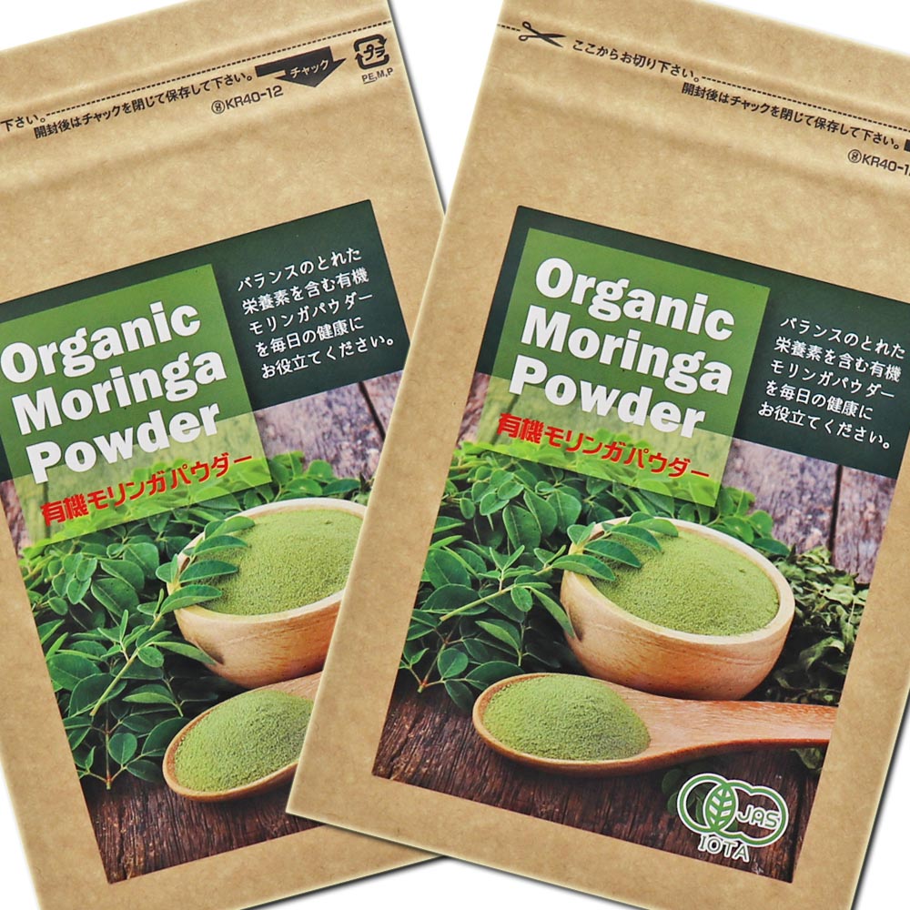 有機モリンガパウダー JAS認定 沖縄県産 50g×1袋 100% pure moringa leaf powder Non-GMO and JAS certified