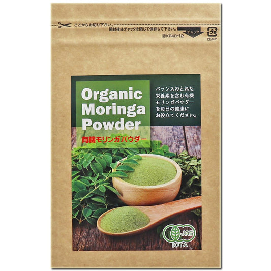 有機モリンガパウダー JAS認定 沖縄県産 50g×1袋 100% pure moringa leaf powder Non-GMO and JAS certified