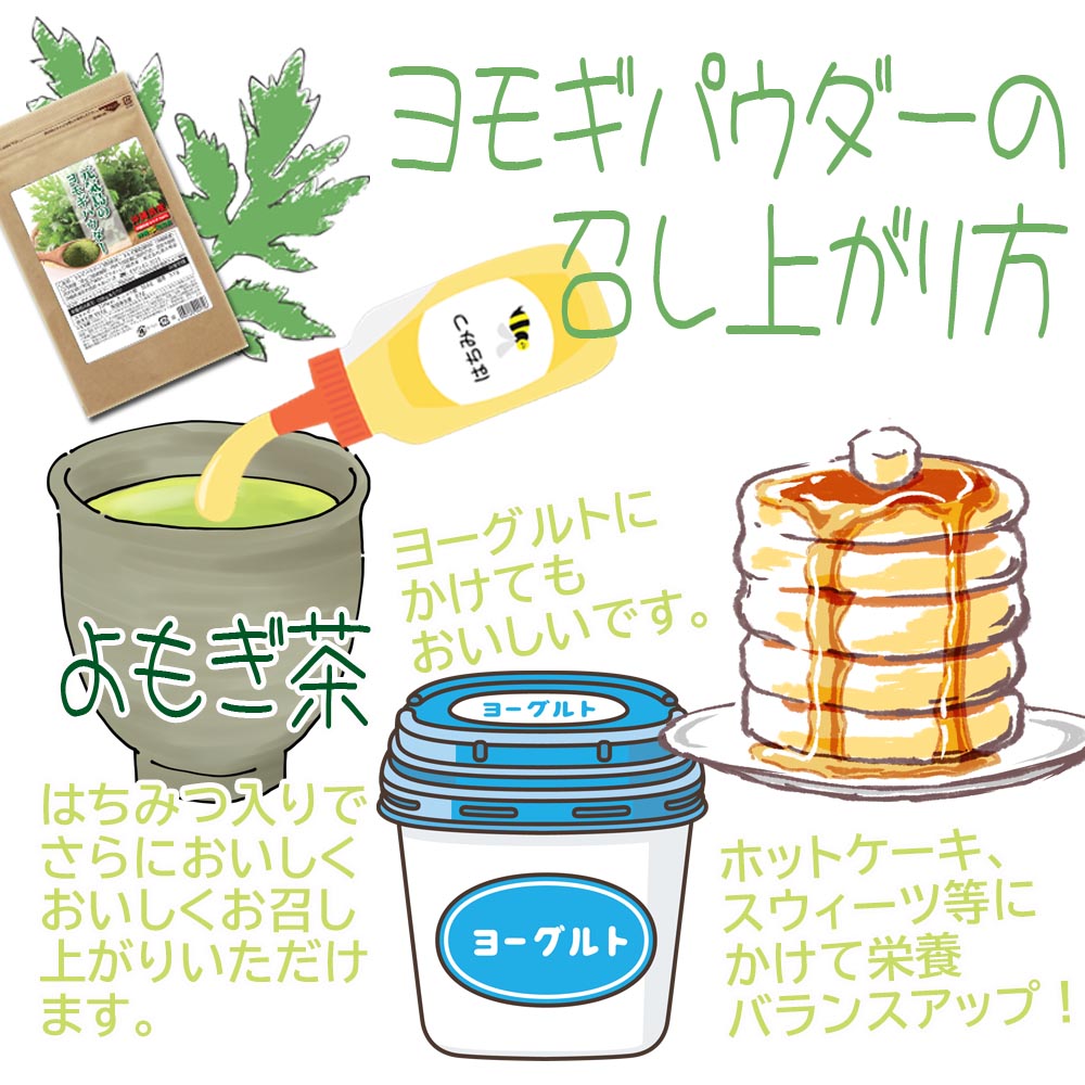 琉球ヨモギパウダー50g よもぎ粉末 沖縄県産よもぎ100％使用 50g×1袋 wormwood mugwort powder Green superfood from Okinawa 純粋なヨモギ粉末